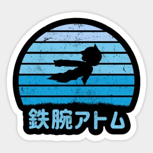 Astro Boy Sticker